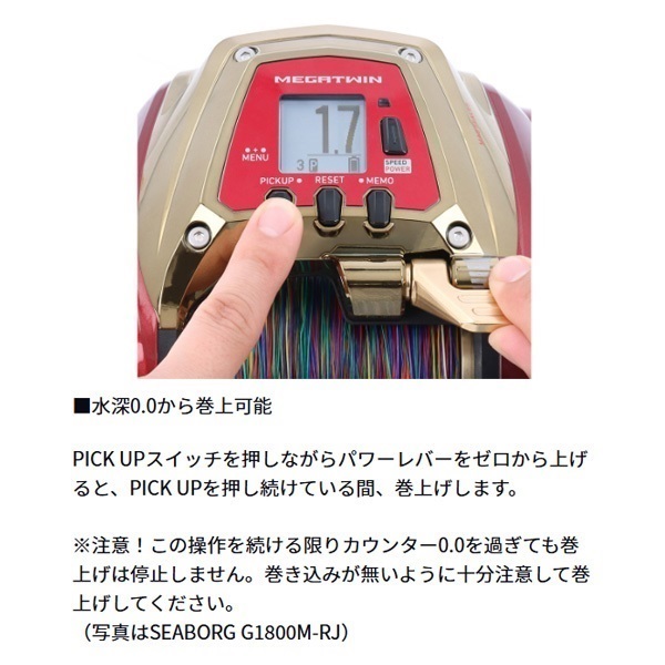 シーボーグ